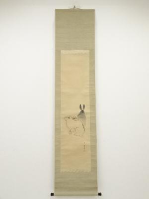 幸野楳嶺筆　兎　肉筆紙本掛軸（保護箱）